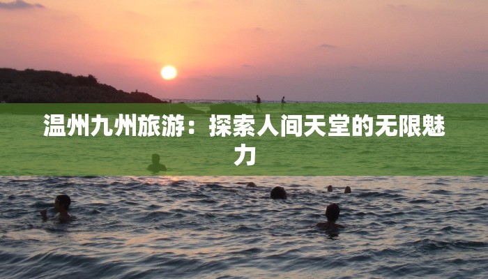 漯河疫情最新通知批评:警醒与前行 漯河疫情最新通知批评:警醒与前行