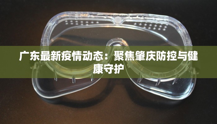 杭州疫情最新消息范围 杭州疫情最新消息范围