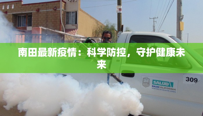 虹口疫情最新静安通报