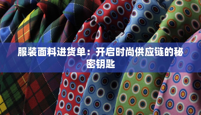 张江公馆最新疫情:守护家园,科学防控,共筑安全屏障 张江公馆最新疫情:守护家园,科学防控,共筑安全屏障
