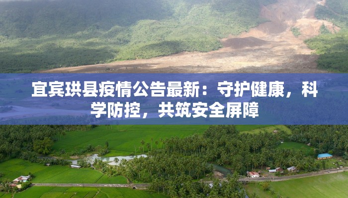 兰州最新疫情最新证册