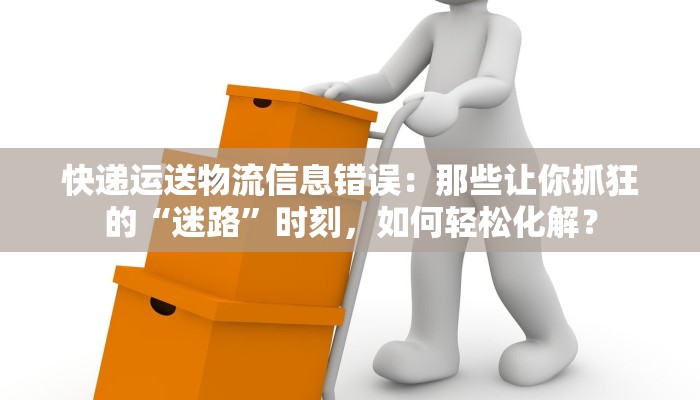 佤山区疫情最新通告