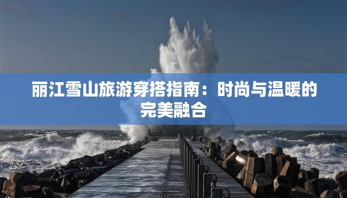 百色疫情最新情况分 百色疫情最新情况分
