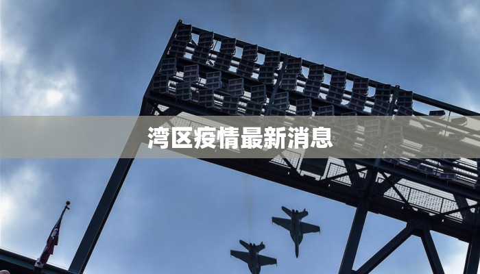 唐山玉田疫情通告最新