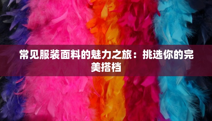 马房疫情最新通报