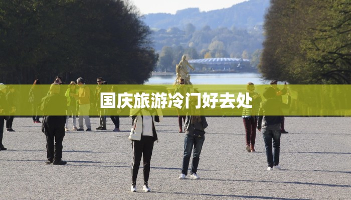 街道口商城美食探秘：味蕾的狂欢之旅