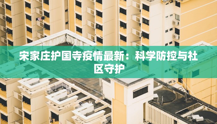 上海疫情最新通知地址