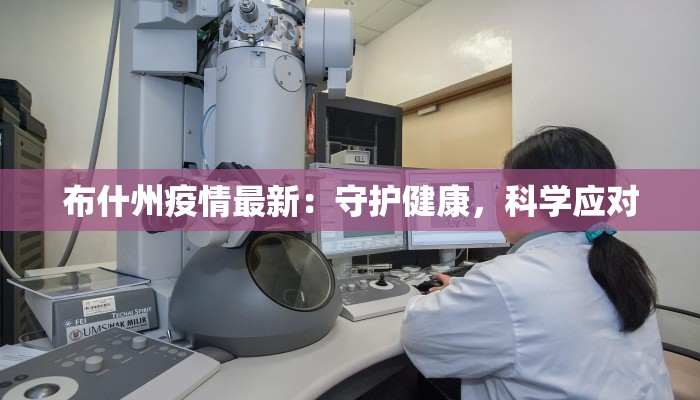 中通快递单号无物流：揭秘背后的秘密与实用解决之道