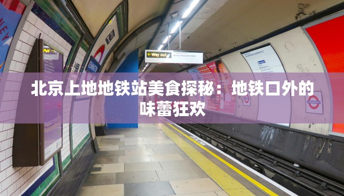 莲塘街道最新疫情报告