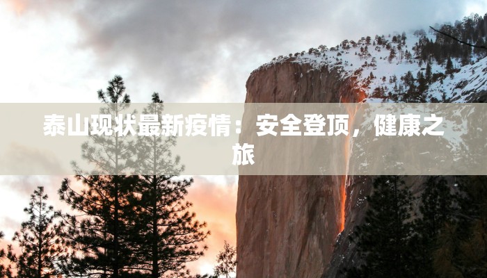 香港疫情最新通告