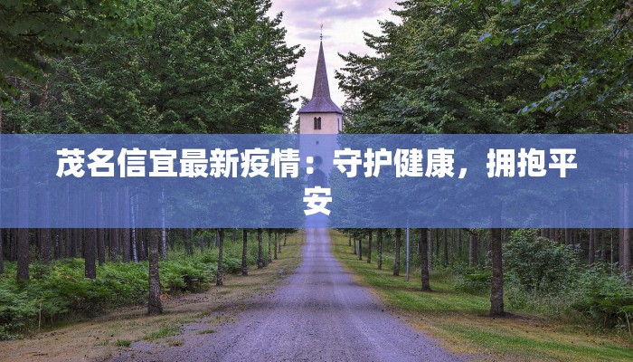 酉阳龙潭天气预报