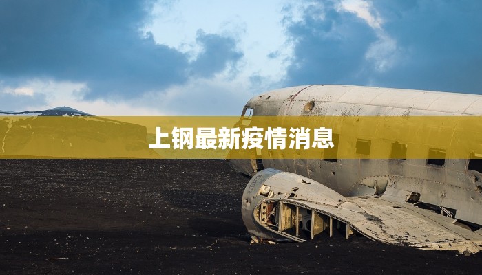 瑞丽：疫情下的温暖守护与新生希望