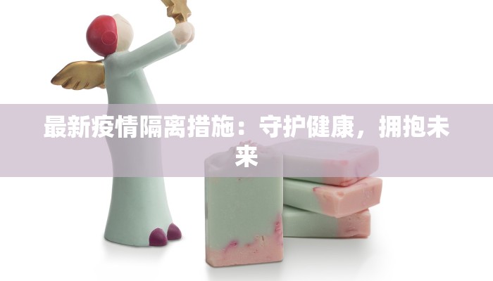 沈阳疫情工资要求最新 沈阳疫情工资要求最新