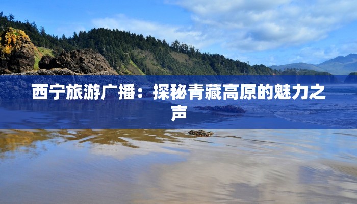 云南富源：疫情下的新生与希望