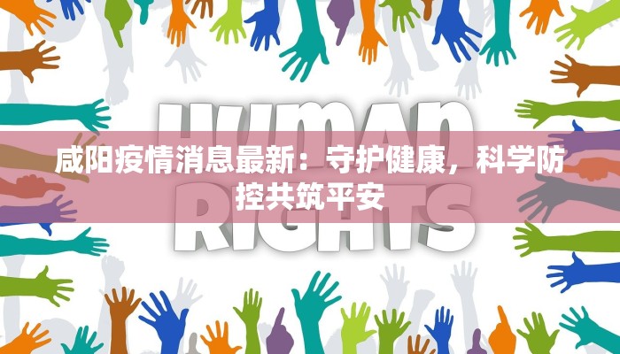 龙文疫情最新公告