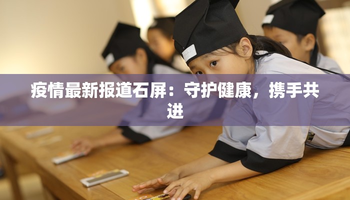 小街天府河南美食：川豫融合的味蕾盛宴