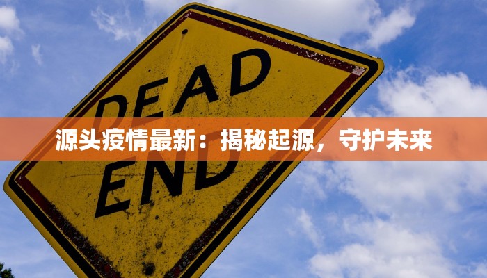 岳阳今日疫情消息最新