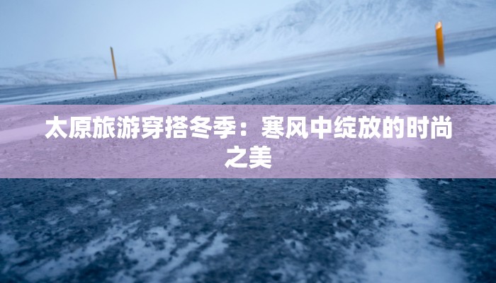 最新疫情收费通报