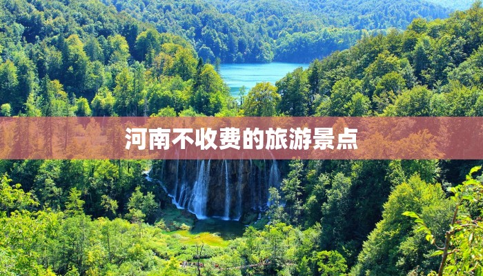 贵州西江天气：山水间的诗意召唤