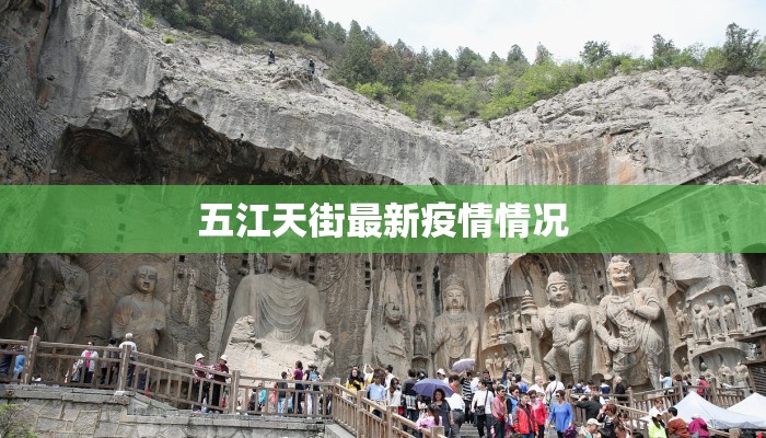 南安县最新疫情消息