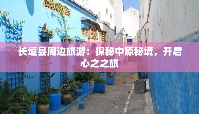 全国疫情潮州最新情况