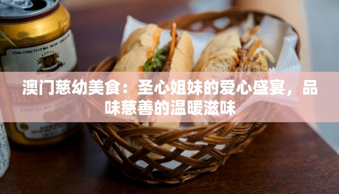 哈尔滨美食奥特莱斯:味蕾的冰雪狂欢之旅 哈尔滨美食奥特莱斯:味蕾的冰雪狂欢之旅