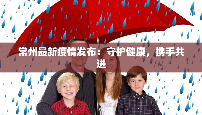 疫情防控通告廊坊最新