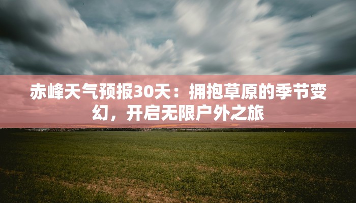 诗朗诵儿童服装:让孩子在韵律中绽放自信光芒 诗朗诵儿童服装:让孩子在韵律中绽放自信光芒