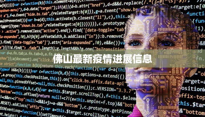 长丰疫情最新分布 长丰疫情最新分布