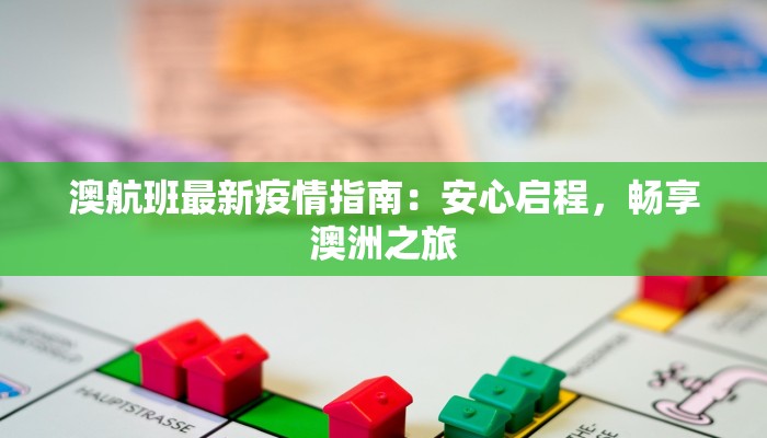探索济泺路服装城的时尚乐园:潮流与惊喜的完美邂逅 探索济泺路服装城的时尚乐园:潮流与惊喜的完美邂逅