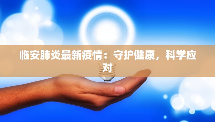 肇庆疫情最新情况香 肇庆疫情最新情况香