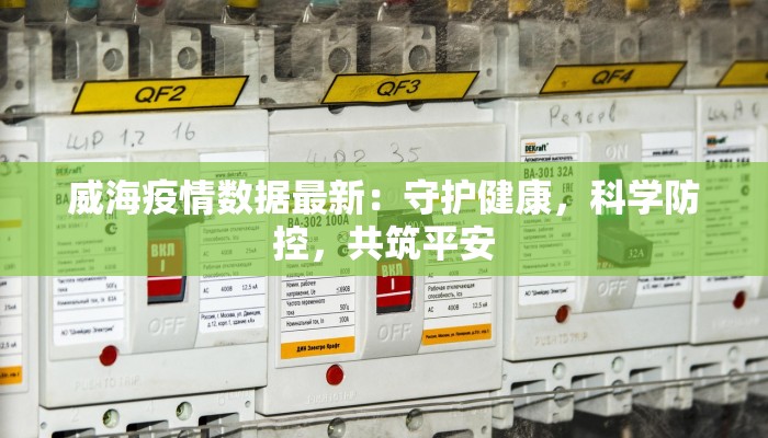 上海疫情最新段子搞笑 上海疫情最新段子搞笑