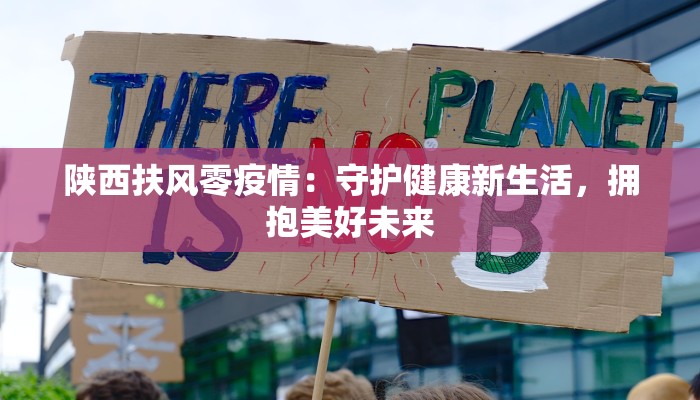 澳门永利免费美食：奢华之旅中的味蕾惊喜